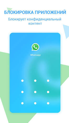 Ace Cleaner (Boost Speed Free) скриншот 4