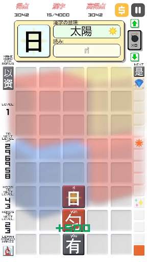 Chinese Drop screenshot 1