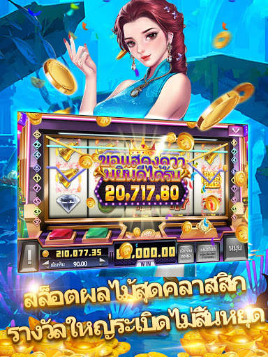 Best88ป๊อกเด้ง screenshot 19