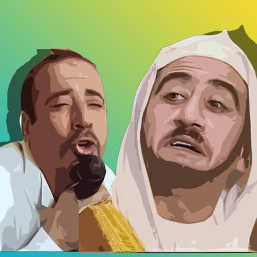 ستيكرات و ملصقات واتساب 2022 3.3.2