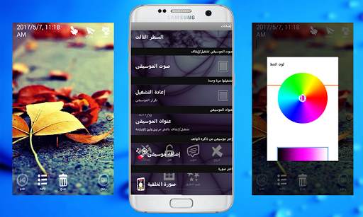 مذكرات خاصة " بالقفل" 2 تصوير الشاشة