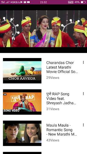 Marathi Dj Song : Marathi Song 🎼& Marathi Bhajan. screenshot 8