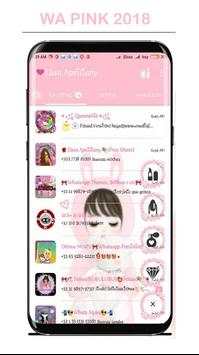 Wa Pink 2018 screenshot 2