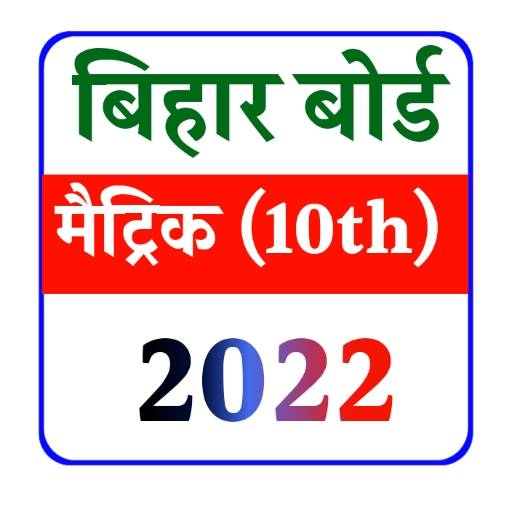 Class 10th Model Paper 2022 1.9