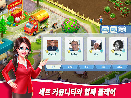 Star Chef™ 2: 레스토랑 게임 screenshot 14