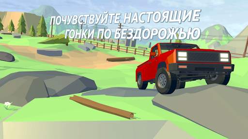 Offroad Racing Online скриншот 6