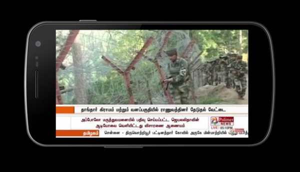 POLIMER NEWS LVE | LIVE POLIMER NEWS TAMIL NEWS | screenshot 6