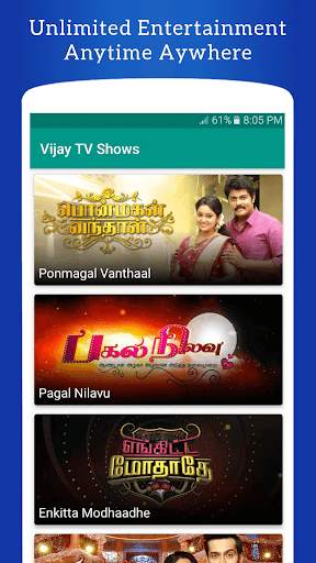Star Vijay Live TV Show Guide screenshot 1
