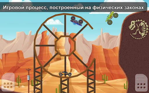 Race Day - Multiplayer Racing скриншот 10