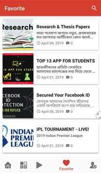 EDUT screenshot 5