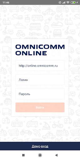 Omnicomm screenshot 1