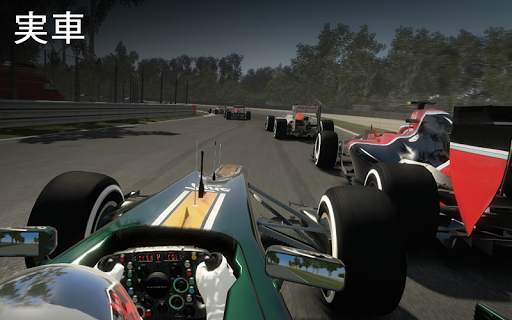 激怒式レース2017 screenshot 3