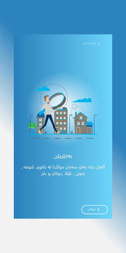 khanoo screenshot 2