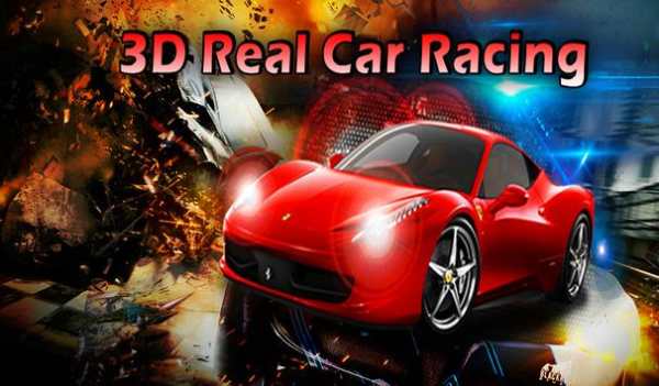 3D Real Car Racing 2018 screenshot 1