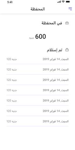 Taslema Delivery Agent screenshot 2