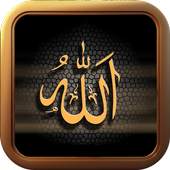 Allah Live Wallpaper HD 1.1