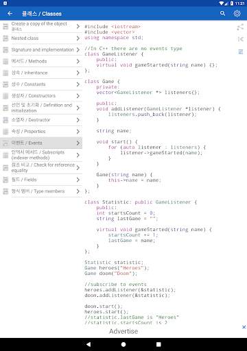 C   Free screenshot 15