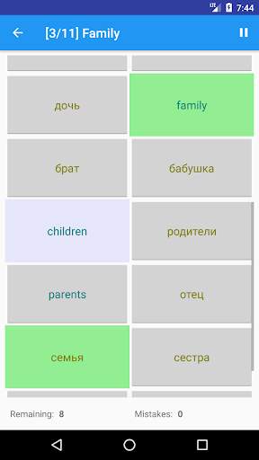 Russian Language Trainer screenshot 5