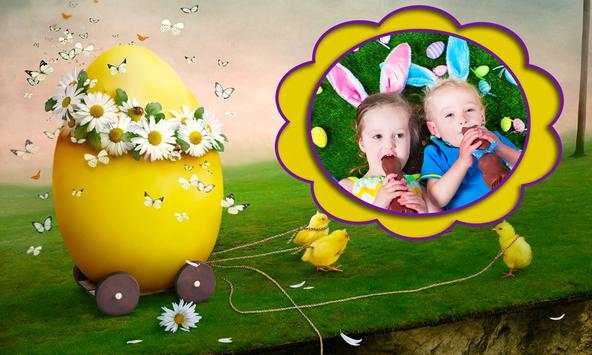 Easter Photo Frames screenshot 3
