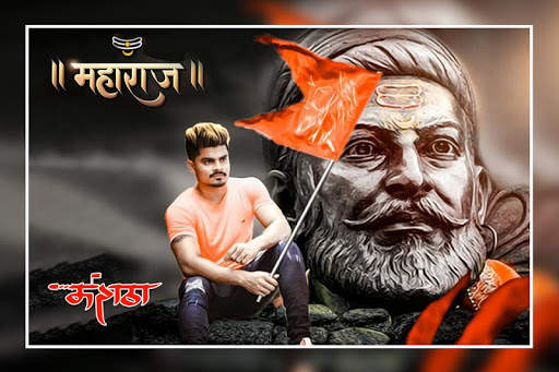 Shivaji Maharaj Photo Editor screenshot 1