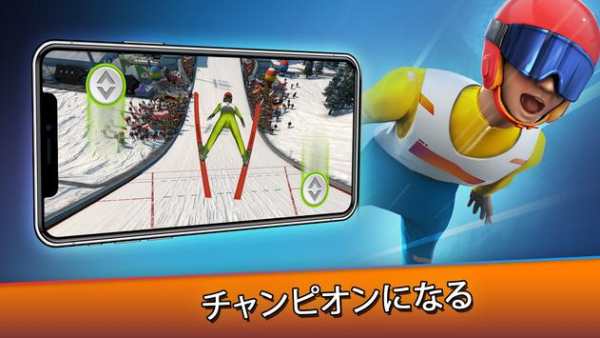 スキージャンプ2021 screenshot 6