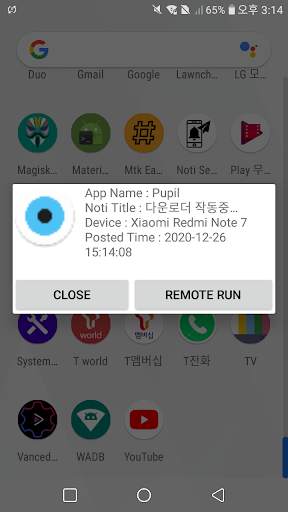 Notification sender - mirror notifications easily скриншот 3