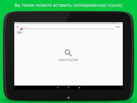 Загрузчик превью видео для YouTube скриншот 12