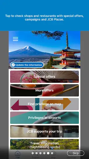 JCB Japan Guide screenshot 2