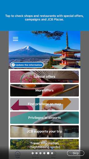 JCB Japan Guide 2 تصوير الشاشة