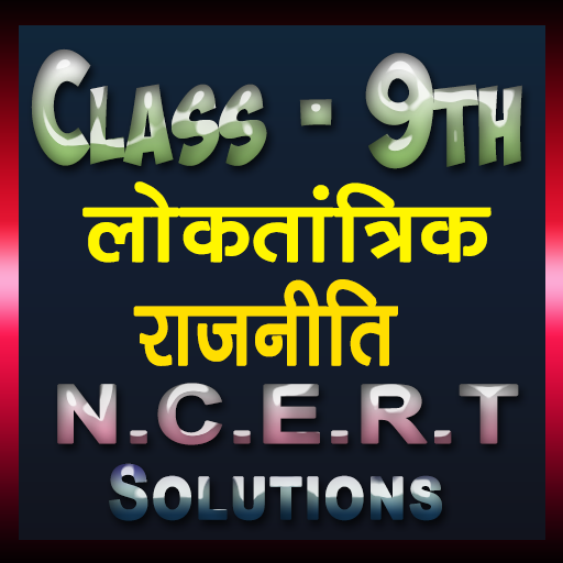 Class 9th Rajniti Hindi Medium Ncert Solutions icon