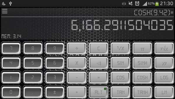 Metal Frame SCalc Theme 6 تصوير الشاشة