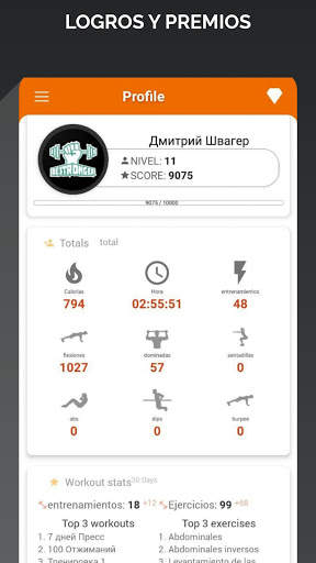 Entrenamientos en casa screenshot 13