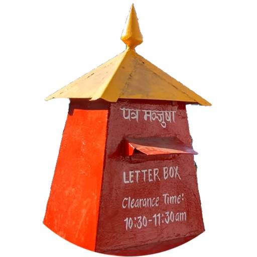 General Post Office 1.0