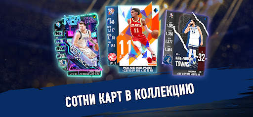 NBA SuperCard Basketball Game скриншот 5