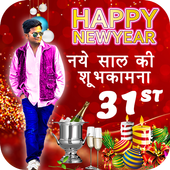 New Year photo Editor icon