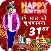 New Year photo Editor 1.22