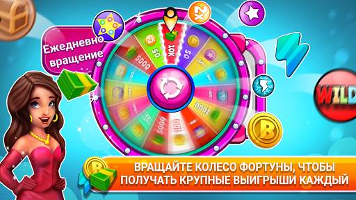Bingo Dice - бинго игры скриншот 3