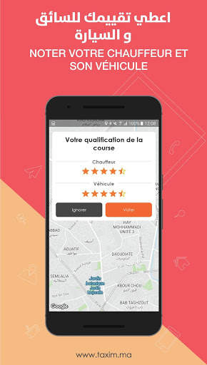 Taxim -  سيارة أجرة screenshot 6