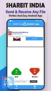 SHAREIT India скриншот 1