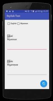 My Text Tool screenshot 6