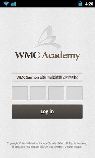 WMC Academy screenshot 2