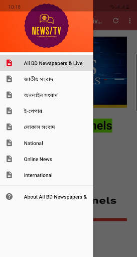 All BD Newspapers & Live TV screenshot 4