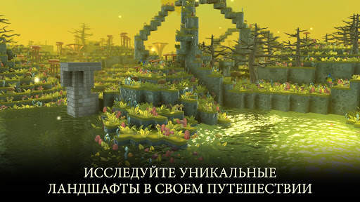 Portal Knights скриншот 5