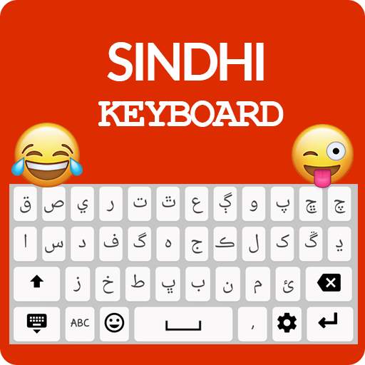 Sindhi Keyboard 3.0.3