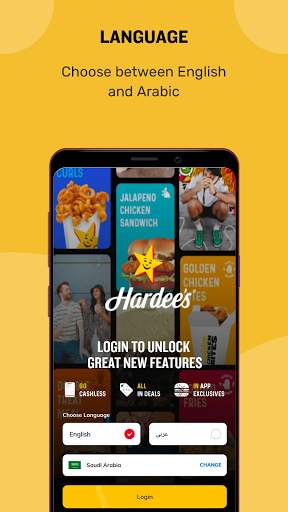 Hardee's Saudi Arabia - Burger & Sandwich Meals! screenshot 1
