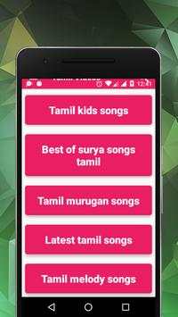 Tamil Video Songs (NEW   HD) screenshot 4