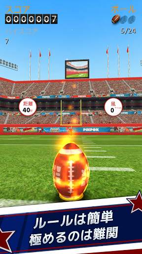 Flick Kick Field Goal Kickoff screenshot 2