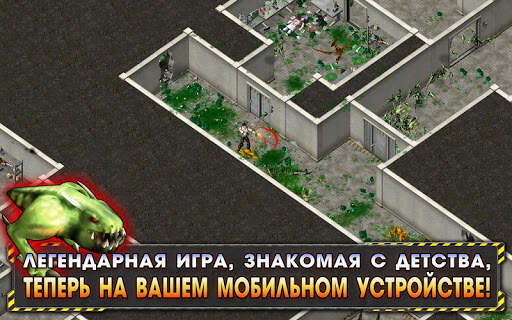Alien Shooter скриншот 1