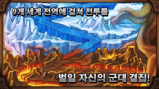 토르: 폭풍의 제왕 screenshot 4