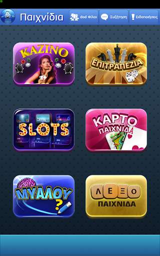 dod Games screenshot 10